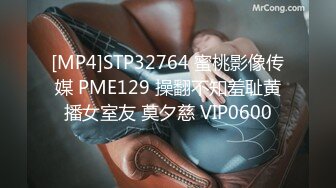 [MP4/ 289M]&nbsp;&nbsp;极品良家妹子 联合男友直播啪啪大秀~老婆你奶子真漂亮~给你了，吃吧~最后射嘴里