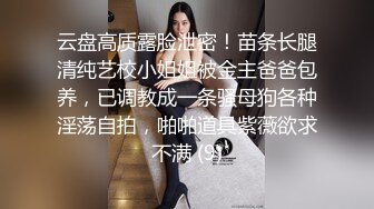 极品黑丝性感美女被操的哭叫：我想尿尿,你操到我G点了(VIP)