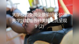 漂亮大奶美女吃鸡啪啪 想要了撅着大屁屁挑逗 被大肉棒无套输出 表情舒坦