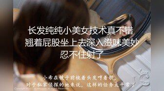 苗条妹子双人秀 四肢被头套男铐在床上高端道具跳蛋震动逼逼