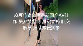 国产麻豆AV 麻豆女神微爱视频 全新双女神 圣诞诱惑夜 交换你的心 奈奈 韩韩