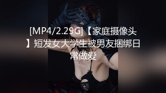 [MP4]高颜值萌妹子近距离特写道具自慰 开裆肉丝按摩大力震动插入逼逼呻吟 很是诱惑喜欢不要错过