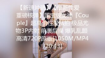 [MP4/ 377M] 赵总极品寻花娇喘呻吟很嗲外围妹，老公操我大长腿颜值美女，翘起屁股揉捏好想要