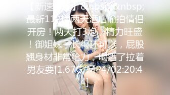 九头身美少女【招财逼】黑丝美腿性感摇裸舞~扒B自慰【12V】 (10)