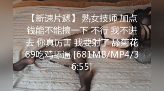 [MP4]长腿小少妇沙发上69调情花式啪啪干得激情四射魅惑眼神陶醉表情乐在其中