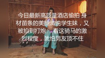 7-12欧阳专攻良家 今夜约啪白裙子美女 ，腼腆害羞，脱光光身体真极品，这是别人操不到的女人