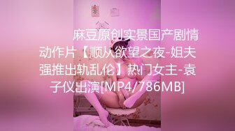 ★☆震撼福利☆★上海短发气质少妇“未央”超有韵味的少妇各种收费电报群福利 (3)