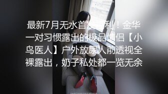 视频美女这个身材跟颜值花钱也值了，没想到口交更是一流