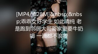 约操纹身妹妹，马尾辫满背纹身，抓着奶子吸，扶腰后入抽插，很是享受