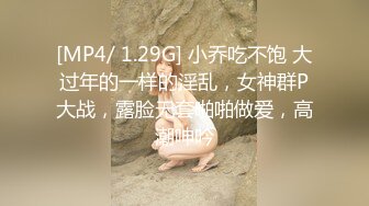 【3】半糖主播【姜妮妮姜允恩】守护福利视频 (1)