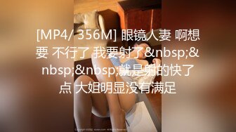 ⚡清纯反差小仙女⚡反差婊小骚货〖小猫咪〗风骚客服妹工作性交两不误，边和客户打电话边被大鸡巴操