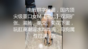 调教黑丝小母狗，皮鞭抽打、主动撅着屁股