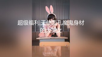 [MP4]清纯小空姐 貌美如花 肤白似玉 佳人胴体畅意抽插进入高潮真爽