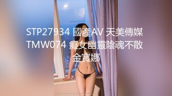 [MP4]STP31369 国产AV 麻豆传媒 MPG0059 骚姐淫穴抚慰我的肉棒 徐蕾 VIP0600