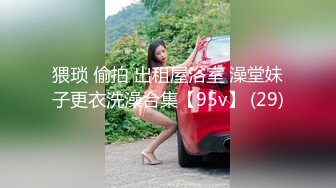 爆乳眼镜小美女 按着脑袋一顿插嘴 无毛小穴啪啪爆操 尿完尿继续猛干