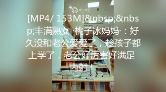 ：乱L★一家人快乐生活★干离异丈母娘被小姨子发现★给小姨子拉下水