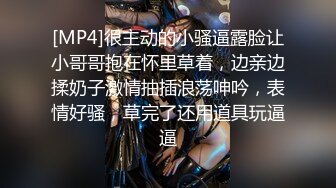 新租客骗奸房东女儿假借投影机坏了一起看黄片