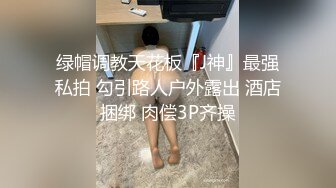 星空传媒 XKG-037 女护士湿滑骚穴滋润病人干躁肉棒