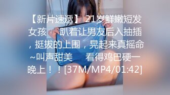 【极品萝莉❤️旗袍女神】调教母狗小萝莉穿上白金旗袍边走边操 从楼下窗边操到楼上床上 操内射了