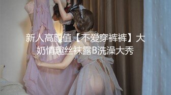 [MP4/ 661M] 大魔王探花，这是个保洁阿姨收割机，良家，热火朝天连续干炮抠逼，随便玩真爽a