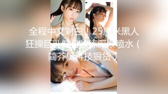 兔子先生 TZ-071《女优面试现场实录》为求工作献身导演