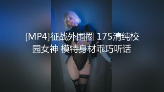 糖心Vlog 美杜莎 巨乳模特与摄影师的情色缠绵悱恻