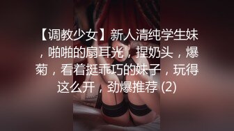 91CM039赵美凤.小偷艳遇.入室盗窃中途遇主人回家.打晕主人调教小三暗爽不已.果冻传媒独家原创