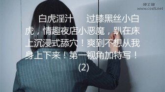 小区少妇终于被我拿下，黑丝戴上眼罩直接深喉抽插