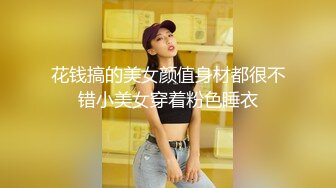 高能预警极品身材颜值巅峰比女人还女人高冷气质外围T【时诗君君】私拍~与金主各种玩肏互怂3P雌雄难辨直男最爱2 (1)