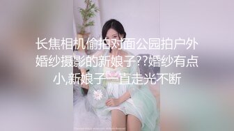 [MP4]麻豆女郎嬌羞開唱嗨到飆高音！？ 愛上跳蛋的感覺？女神艾秋