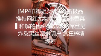 【穷途末路】熟女收割机妩媚妖娆红内衣，热烈求插，骚穴特写水汪汪