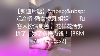 [MP4/ 1.15G] 公司聚会单位领导下药迷翻新来的美女实习生 迷糊状态下被3P完美露脸