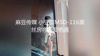 国产麻豆AV MSD MSD069 旗袍女神 新人女优 林晓雪