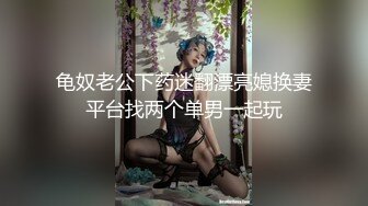 眼镜妹子过了年还是一样的套路，侧入无套啪啪打桩式玩法女上位做爱蹲下深喉口爆一嘴