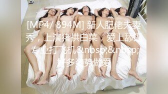 杏吧独家 - 少女为演员梦甘愿成为导演的玩物 - 美酱