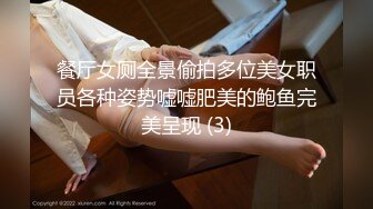 连续两天电梯内抄底 JK裙学妹 蕾丝骚内鲍鱼都漏出来了 修剪后的逼毛根清晰可见