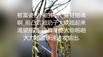 土豪重金定制，清纯美乳露脸大一骚母狗【潘晴晴】被远程调教，动感裸舞、紫薇潮吹、露出、尿尿母狗属性拉满了 (4)