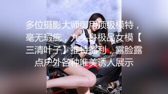 商场女厕全景偷拍高跟少妇保养的还不错的极品美鲍鱼