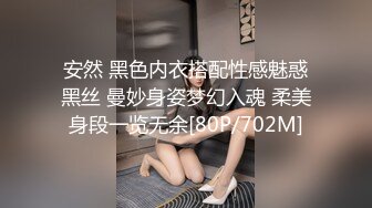 SP站~肉感小萝莉~5月合集【Sakura_Anne】反差小美女~淫荡自慰捅的白浆四散~黑牛自慰都尿喷了【74V】 (34)