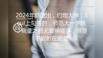 【176模特身材~神仙颜值】★☆高贵又娇羞，清新脱俗，算得上一股清流，难得全脱了，兄弟们不要错过收藏吧 (11)