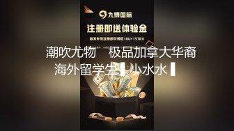 STP26030 【性爱淫??超精品】高颜值绝美人妻博主『晚儿』小穴发痒找大屌单男猛烈操穴 边冲刺边用手揉逼豆太爽了