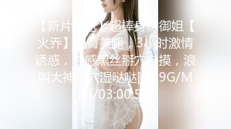 最新5月无水首发福利！顶级专业技术控极品榨精女王【琪娜姐姐】推特福利私拍，各种手足交止控取精，户外调教2位贱奴 (7)