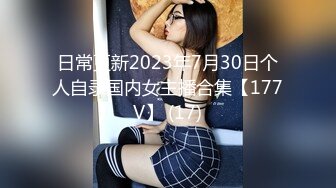 [MP4/793MB]2024-2-18酒店偷拍 又骚又主动的邻家女孩对着大屌就是一顿输出