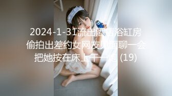 超级巨乳仙女露脸露点 定制私拍甄选 罕见脸点同框定制 各种玩嗨美穴