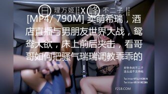 [MP4]杏吧&amp;天美传媒联合出品 TM0046 执着痴女决意分享性爱的公园探索-娜娜