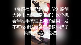 OnlyFans 极品清纯系电竞网红 irisadamsone 大尺度视图私拍②，大奶无毛紫薇相当反