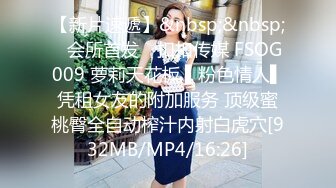 [MP4/ 240M] 极品JK小萝莉 跳蛋震小贫乳 无毛小嫩穴 迷人小身材 让人酣畅淋漓