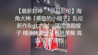 国产TS系列花臂美妖马迪曼给直男口爆前后啪啪骑乘最后撸射