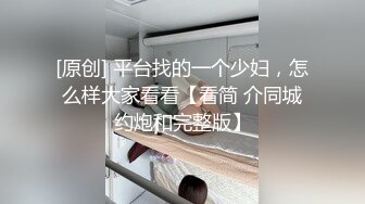 浴室暗藏摄像头偷拍两朵姐妹花洗澡 肤如凝脂肤似雪一夜春宵梦断魂 (4)