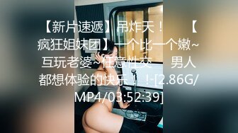 [MP4/443MB]2021.01.19再约极品身材白嫩学妹 激情沙发震操到蜂腰学妹瘫软高潮不断